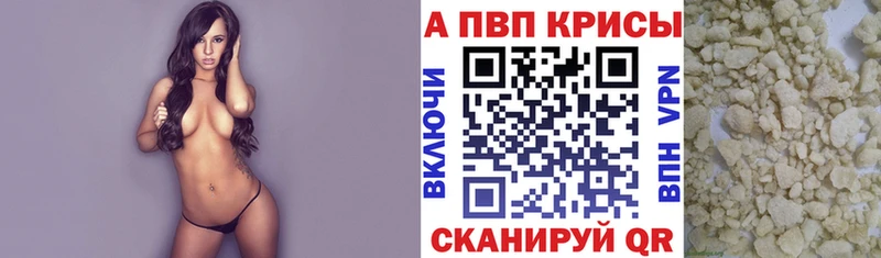 А ПВП мука  Сыктывкар 