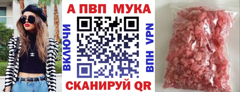 Alpha-PVP Crystall Сыктывкар
