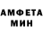 АМФЕТАМИН VHQ Awdf Trs