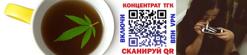 Еда ТГК конопля  Сыктывкар 