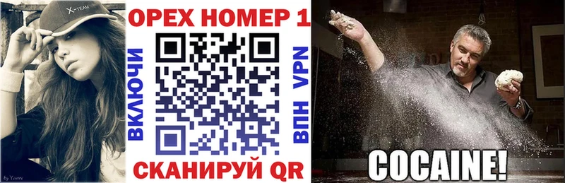Кокаин Колумбийский  купить  сайты  Сыктывкар 