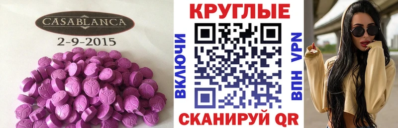 цены наркотик  Сыктывкар  omg как войти  ЭКСТАЗИ круглые 