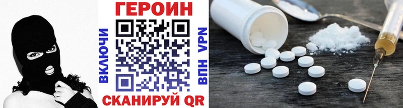ГЕРОИН афганец  Сыктывкар 