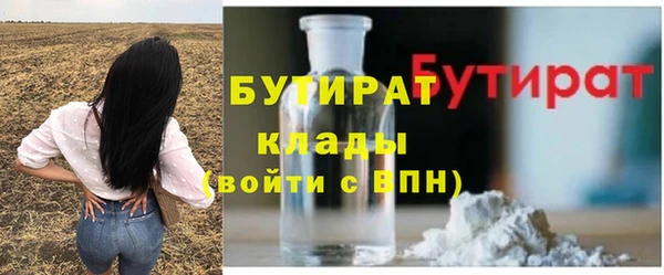 метадон Бронницы