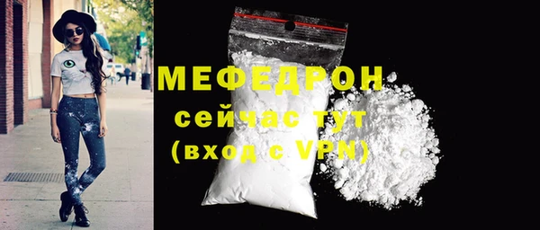 дурь Бородино