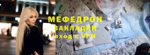 прущая мука Бугульма