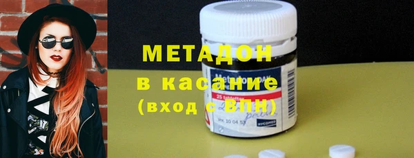прущая мука Бугульма