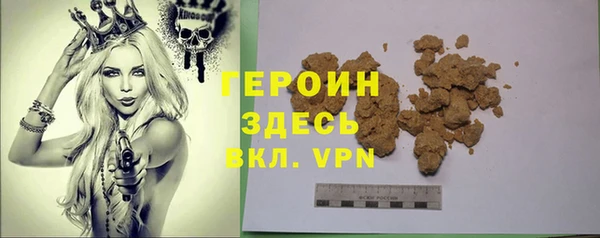 дурь Бородино