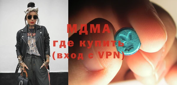 метадон Бронницы