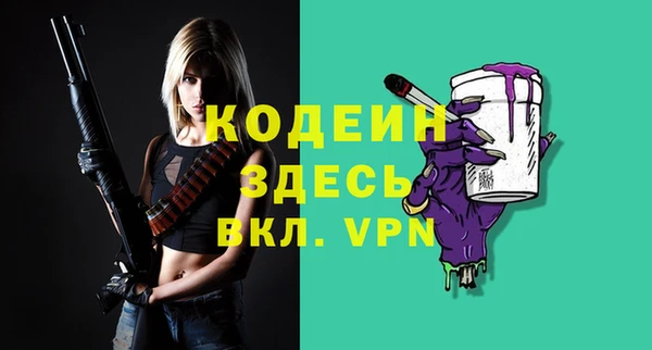 прущая мука Бугульма