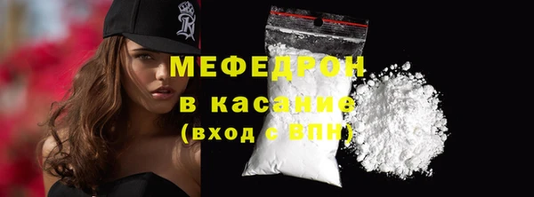 прущая мука Бугульма