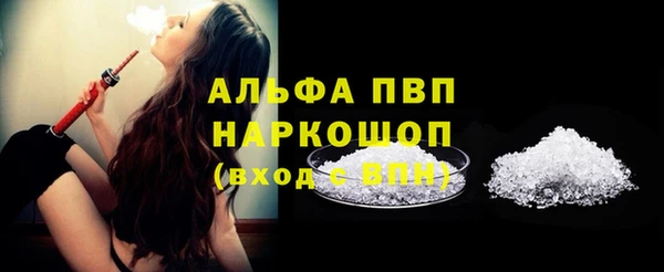 метадон Бронницы