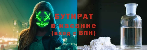 прущая мука Бугульма