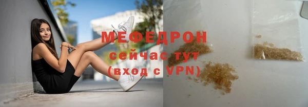 метадон Бронницы
