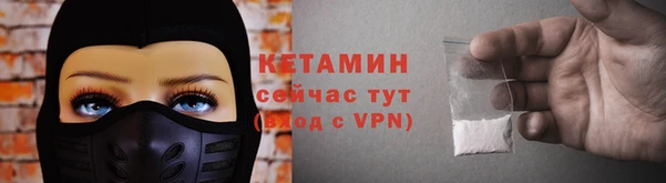 прущая мука Бугульма
