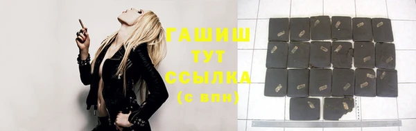 прущая мука Бугульма