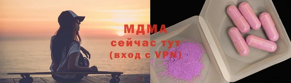 прущая мука Бугульма