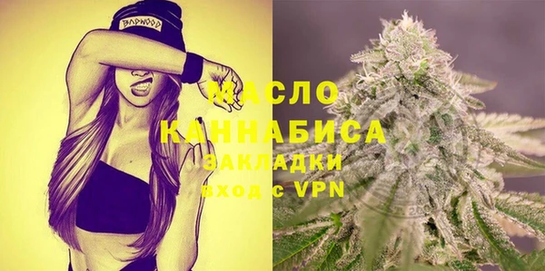 метадон Бронницы