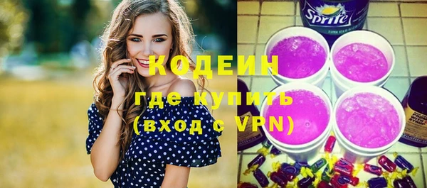 прущая мука Бугульма