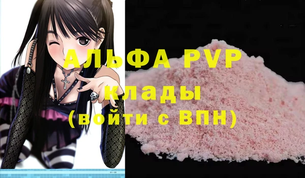 прущая мука Бугульма