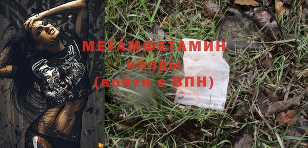 прущая мука Бугульма
