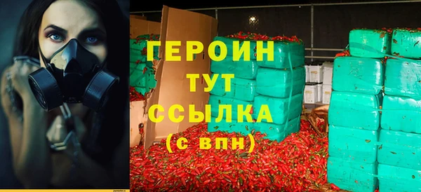 метадон Бронницы