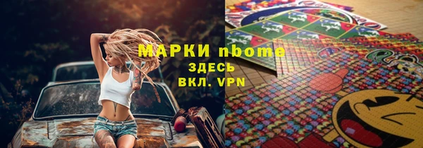 прущая мука Бугульма