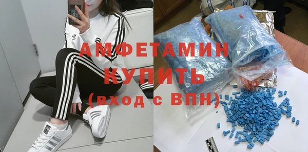 прущая мука Бугульма