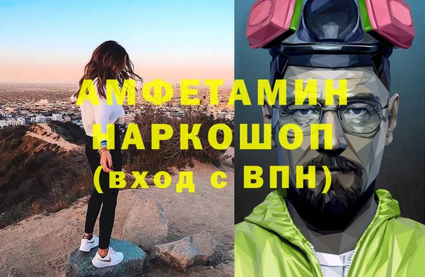 прущая мука Бугульма