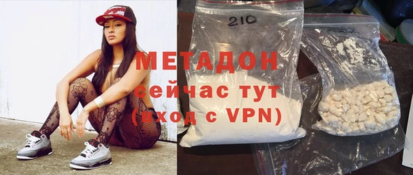 прущая мука Бугульма