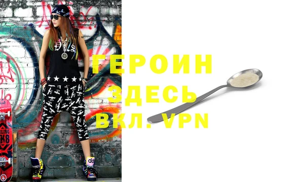 метадон Бронницы