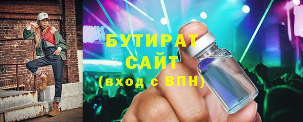 дурь Бородино