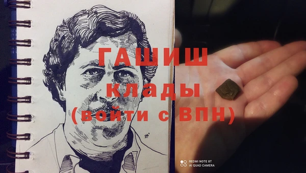 метадон Бронницы