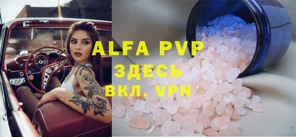 метадон Бронницы