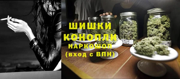 метадон Бронницы