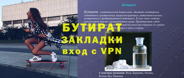 метадон Бронницы