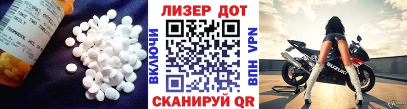 Лсд 25 экстази кислота  Сыктывкар 