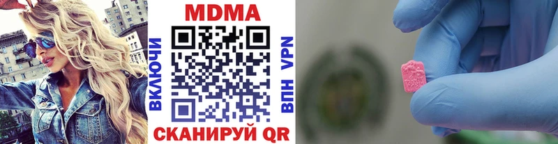 MDMA кристаллы  закладка  Сыктывкар 