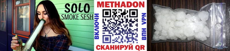где можно купить   Сыктывкар  МЕТАДОН белоснежный 