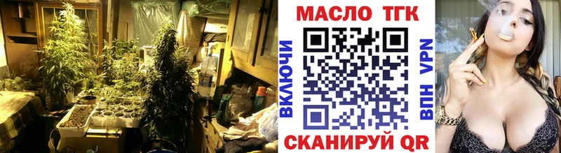 ТГК вейп  МЕГА онион  Сыктывкар 